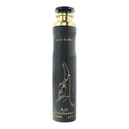 LATTAFA AIR FRESHNER (RAUMDÜFTE) COLLECTION 300ML